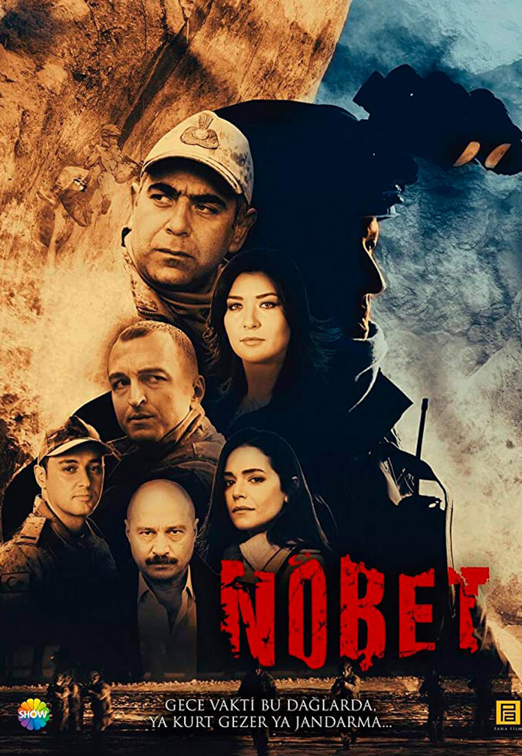 Турецкий сериал Дежурство Дежурство